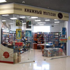 Книжные магазины Красного Кута
