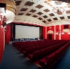 Кинотеатры в Красном Куте