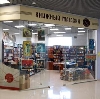 Книжные магазины в Красном Куте